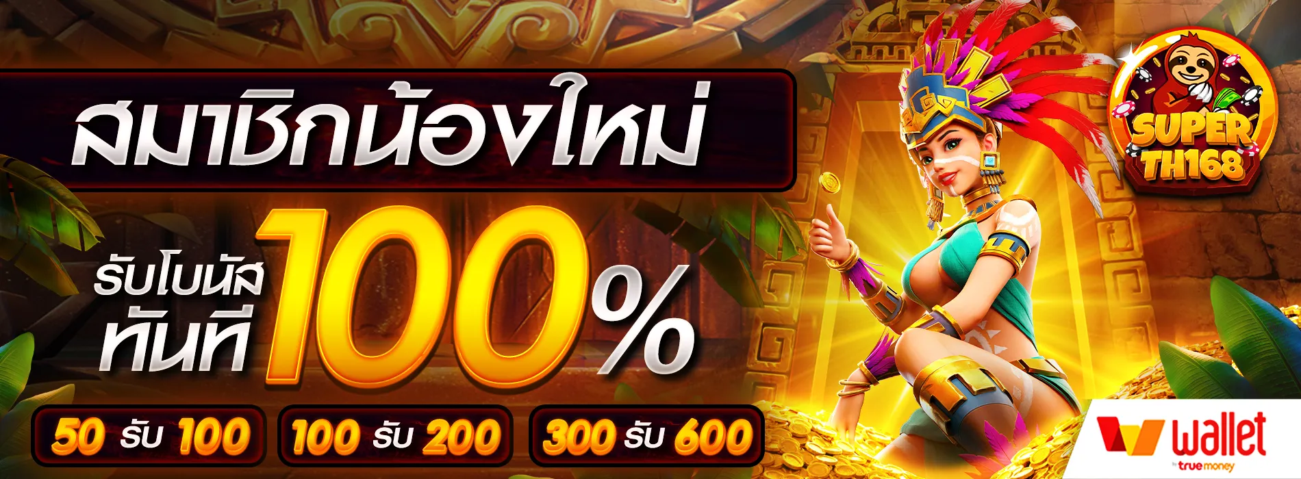 superslot168 10รับ100 By ซุปเปอร์ สล็อต 168