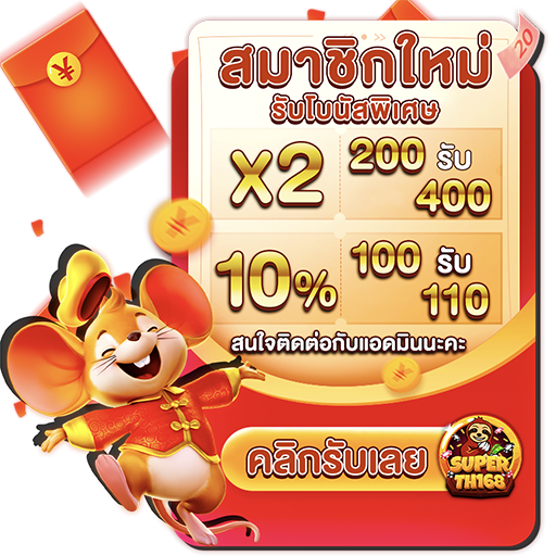 ซุปเปอร์สล็อตmax By ซุปเปอร์ สล็อต 168