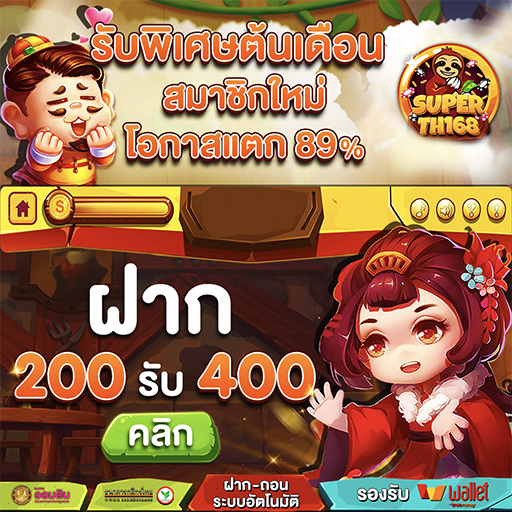 superslot168 10รับ100 By ซุปเปอร์ สล็อต 168