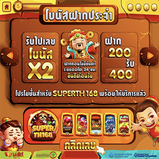 superslot168 10รับ100 By ซุปเปอร์ สล็อต 168