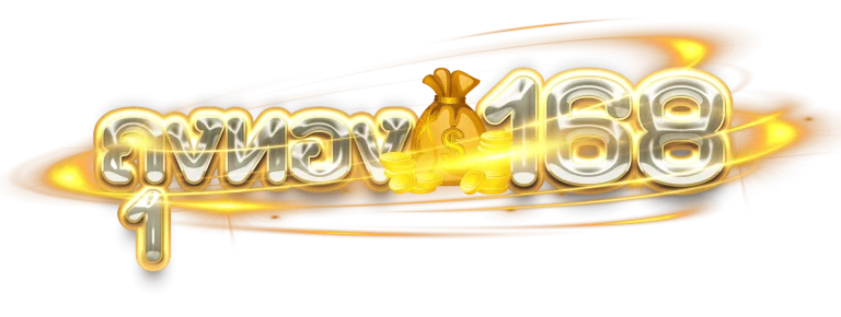 ถุง เงิน 168 สล็อต